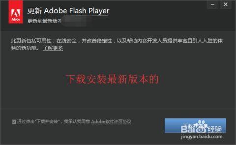 爆料箱的视频放不出来,爆料箱视频无法播放之谜  第2张