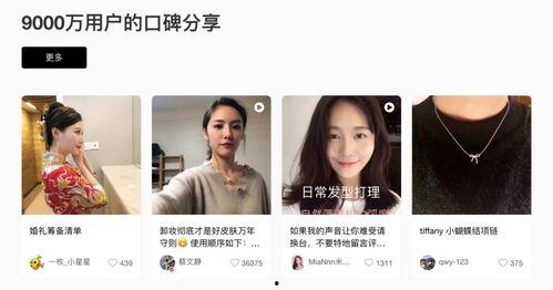 爆料四姐视频下载网站最新  第3张